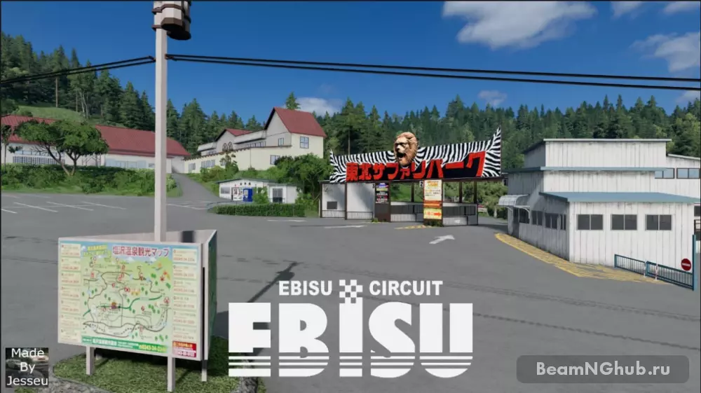 Ebisu Circuit Full