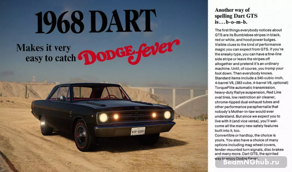 Dodge Dart GT/GTS 1968