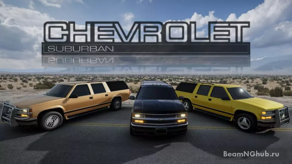 Chevrolet Suburban 1995